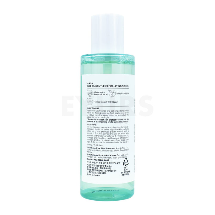 anua bha 2 percent gentle exfoliating toner back side of product