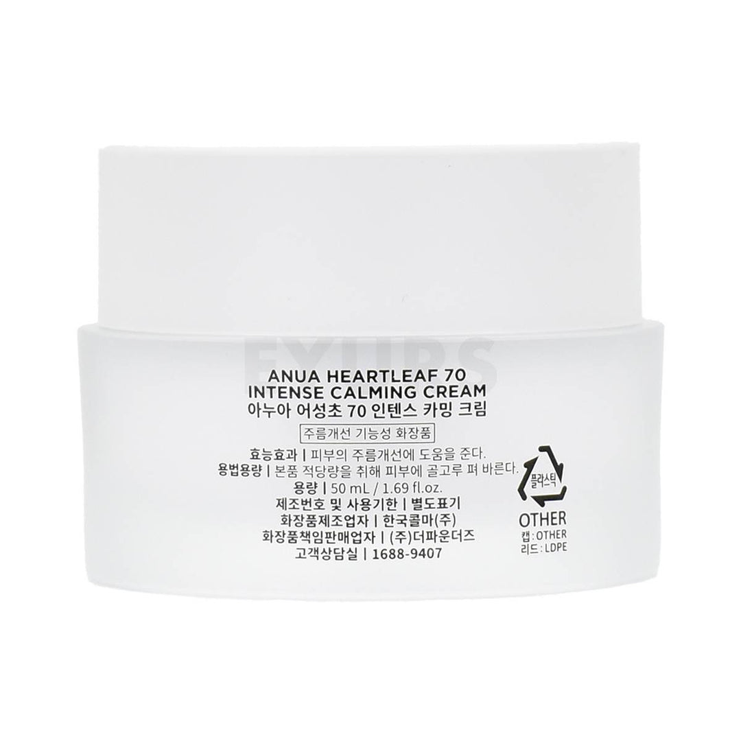 anua heartleaf 70 intense calming cream 50ml back of product