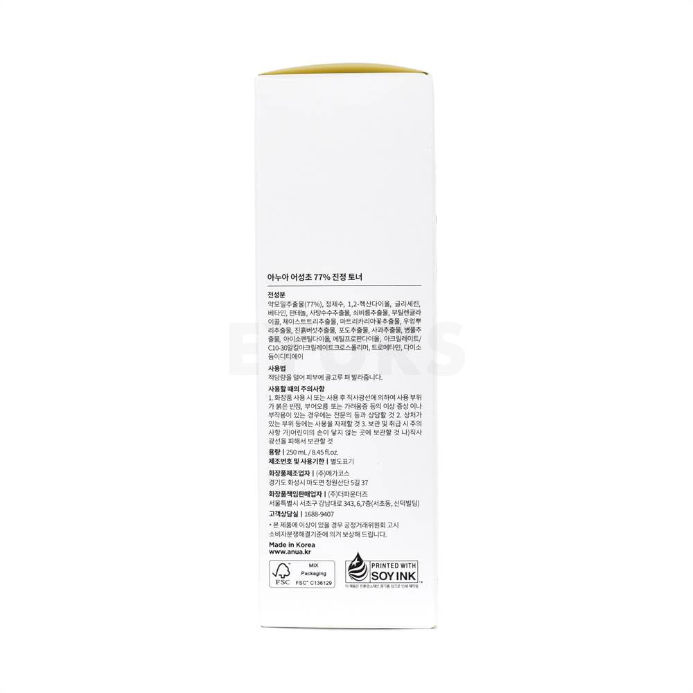 anua heartleaf 77 soothing toner 250ml left side packaging