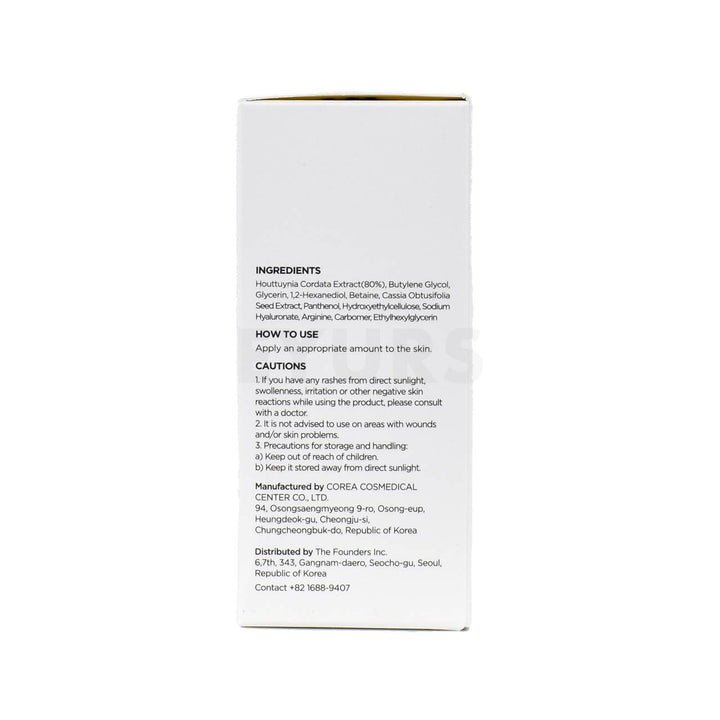 anua heartleaf 80 soothing ampoule right side packaging