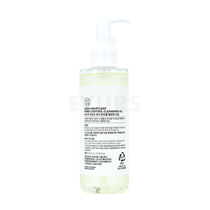 anua heartleaf pore control cleansing oil 200ml back of product