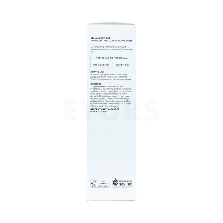 anua heartleaf pore control cleansing oil mild left side packaging box