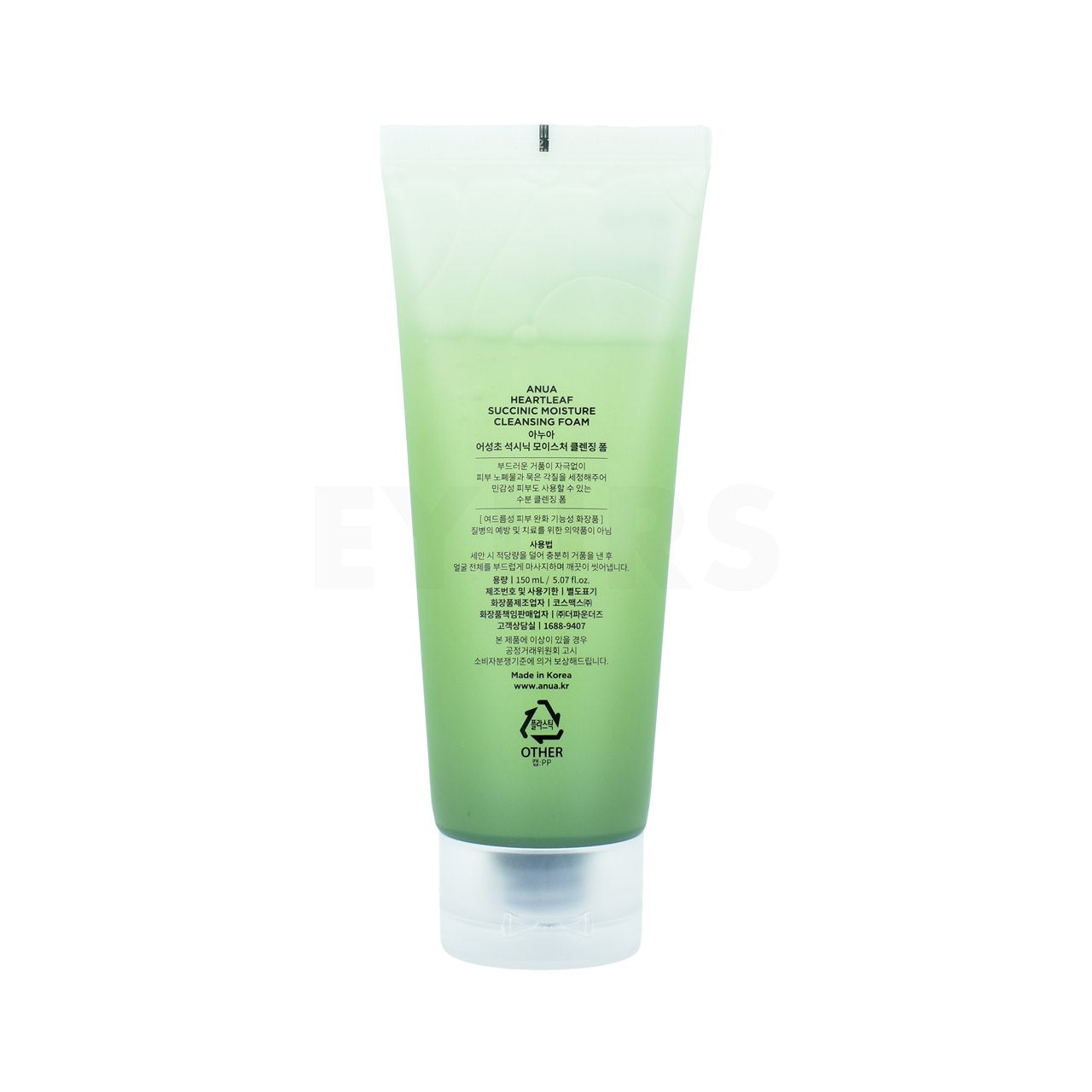 anua heartleaf succinic moisture cleansing foam 150ml back of product