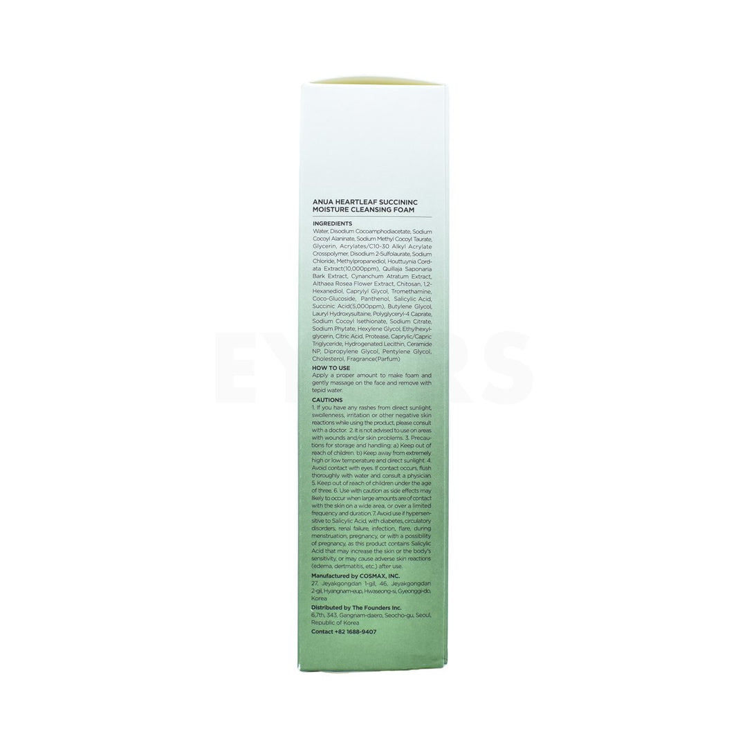 anua heartleaf succinic moisture cleansing foam 150ml left side packaging