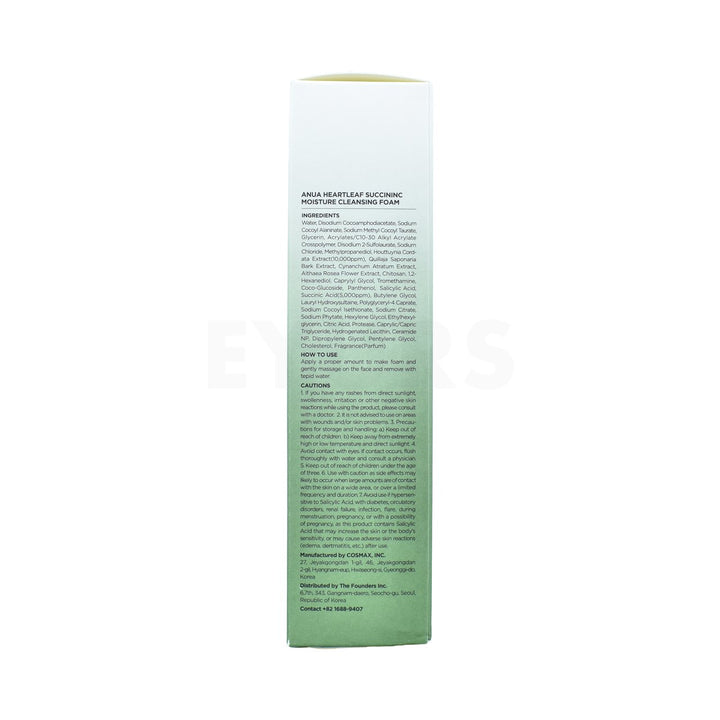 anua heartleaf succinic moisture cleansing foam 150ml left side packaging