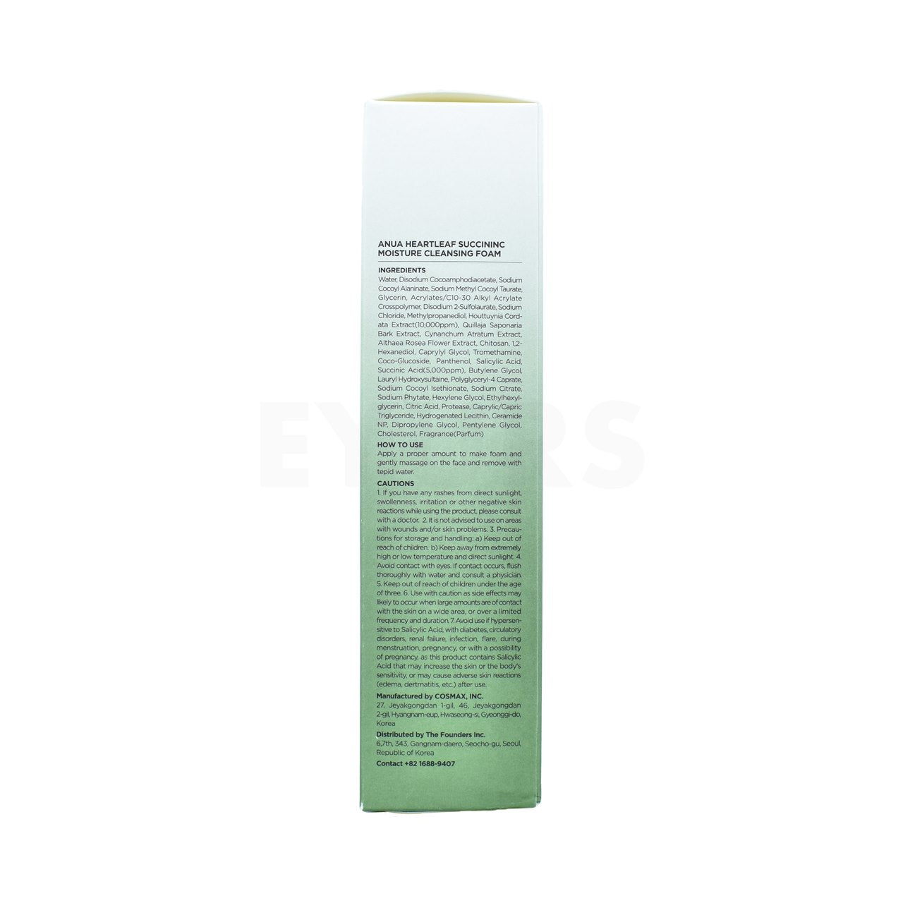 anua heartleaf succinic moisture cleansing foam 150ml left side packaging