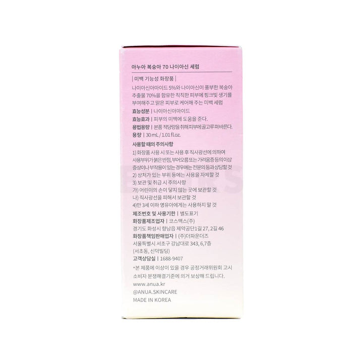 anua peach 70 niacinamide serum 30ml left side packaging