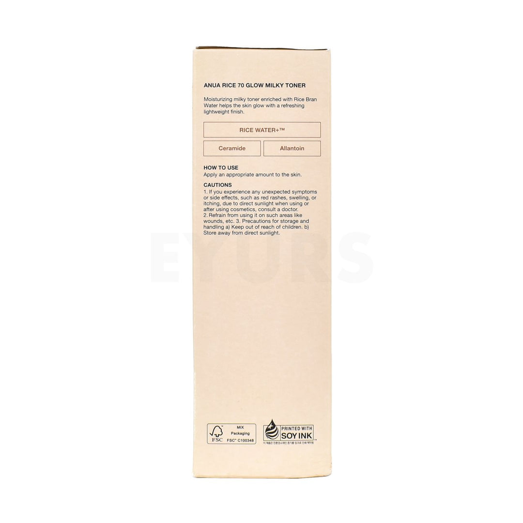 anua rice 70 glow milky toner left side packaging box