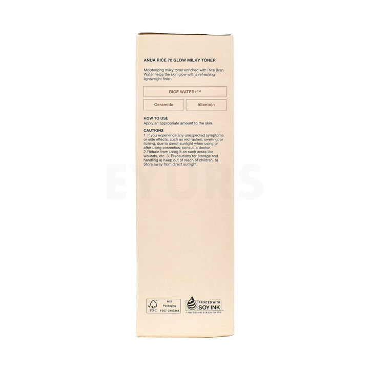 anua rice 70 glow milky toner left side packaging box