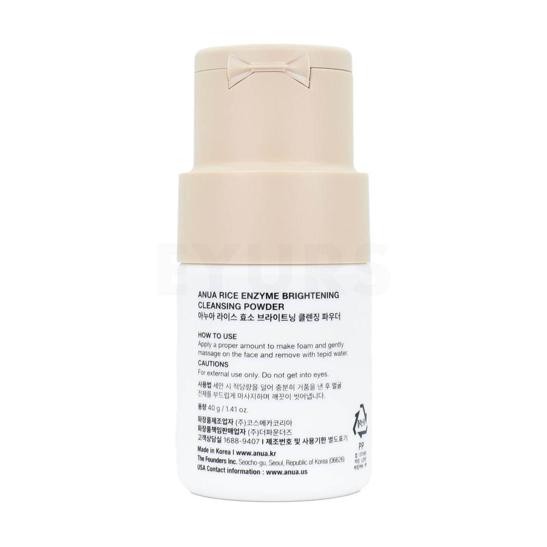 anua rice enzyme brightening cleansing powder back side of product