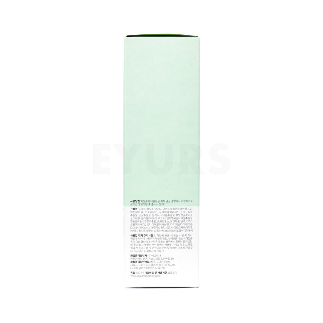 beauty of joseon green plum refreshing toner aha bha left side packaging box