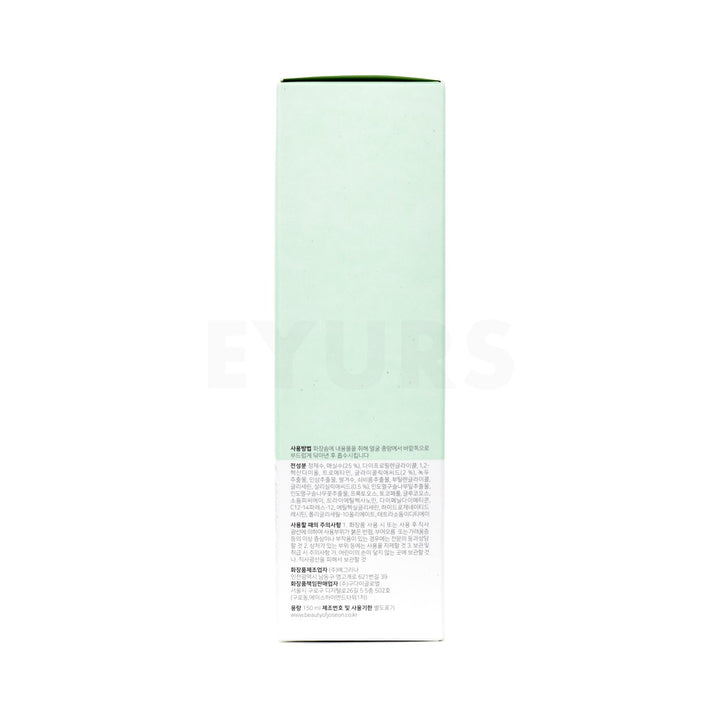 beauty of joseon green plum refreshing toner aha bha left side packaging box