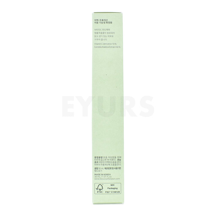 beauty of joseon light on serum centella vita c left side packaging box