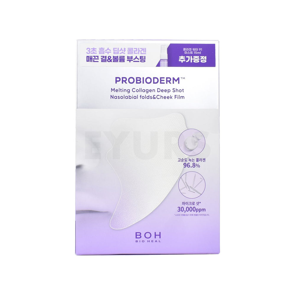 bioheal boh probioderm melting collagen deep shot nasolabial folds and cheek film front side packaging box