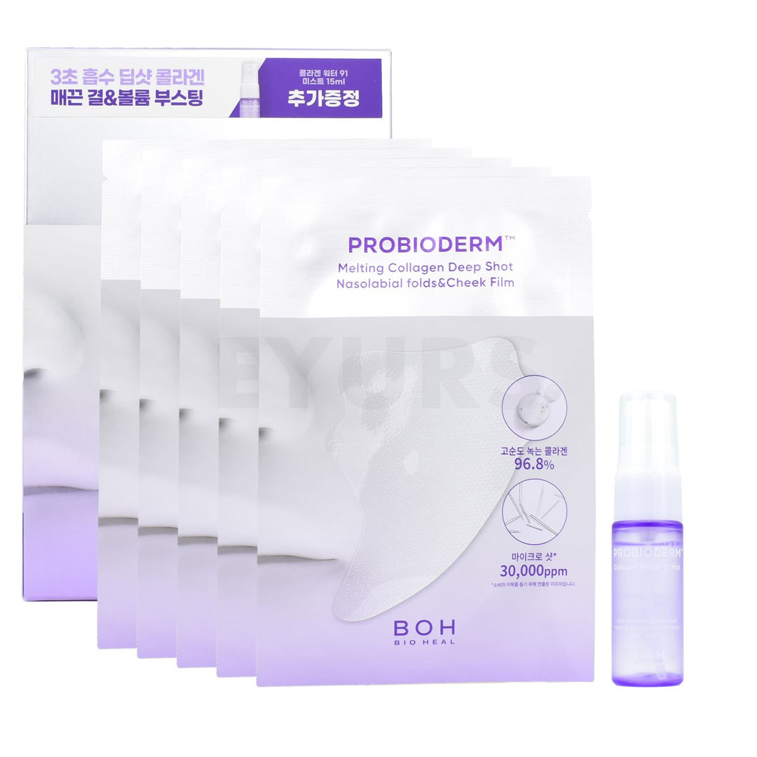 bioheal boh probioderm melting collagen deep shot nasolabial folds and cheek film product showcasing