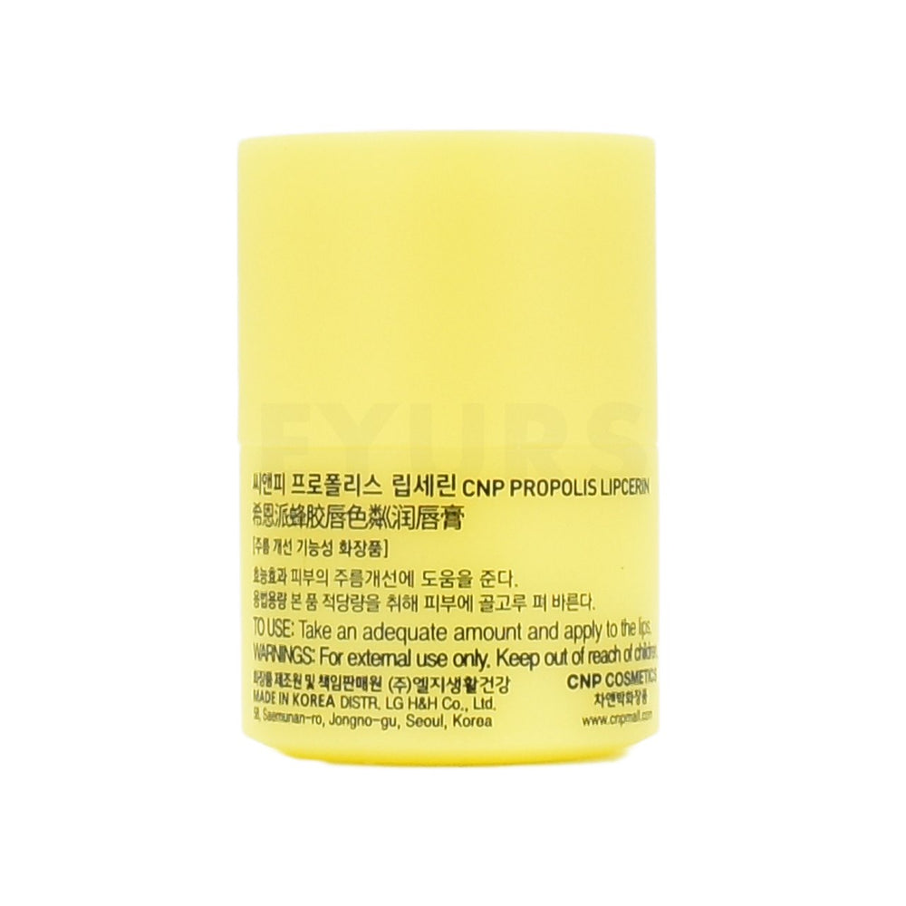 cnp laboratory propolis lipcerin back side of product