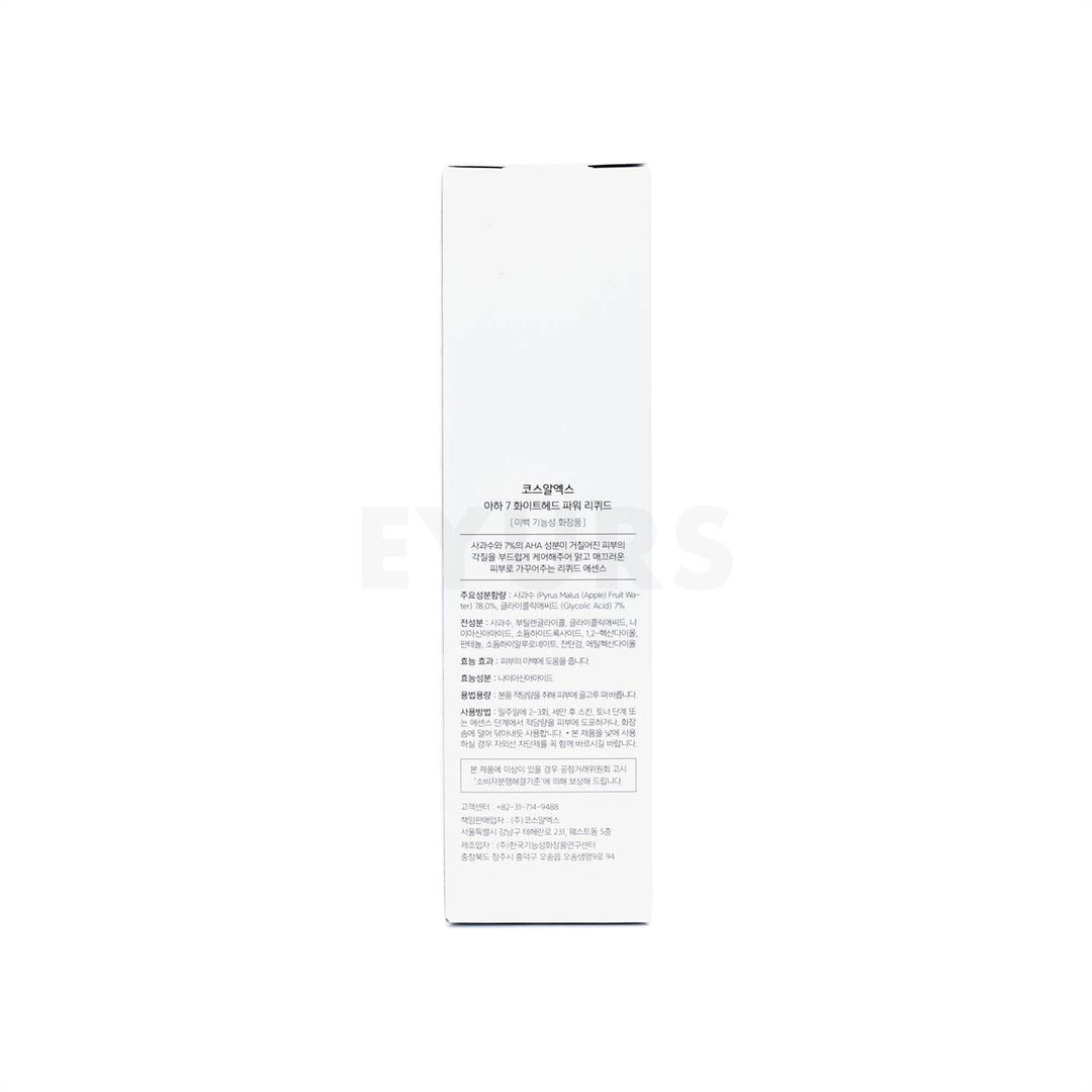 cosrx aha7 whitehead power liquid back packaging