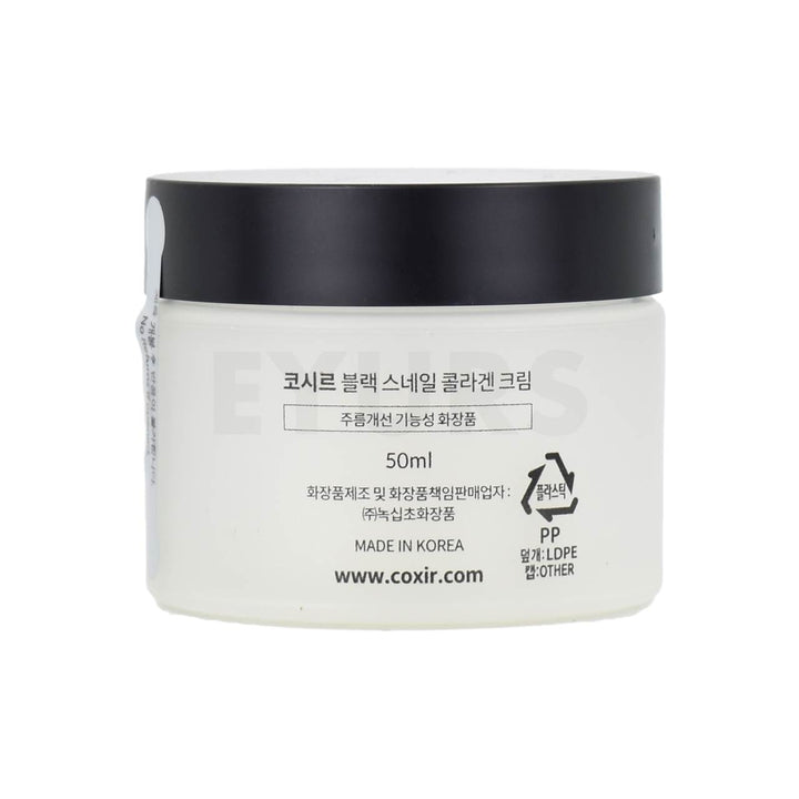 coxir black snail collagen cream back of product