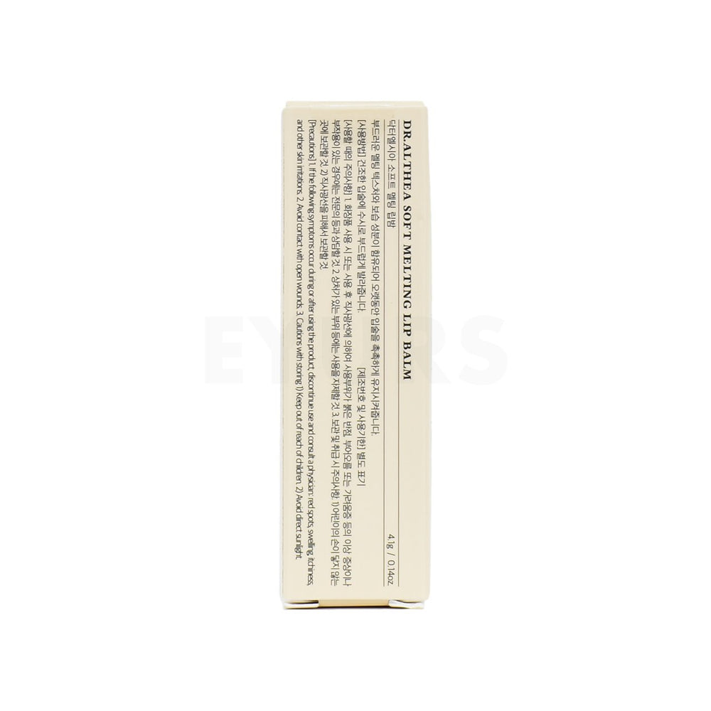 dr. althea soft melting lip balm back side packaging box