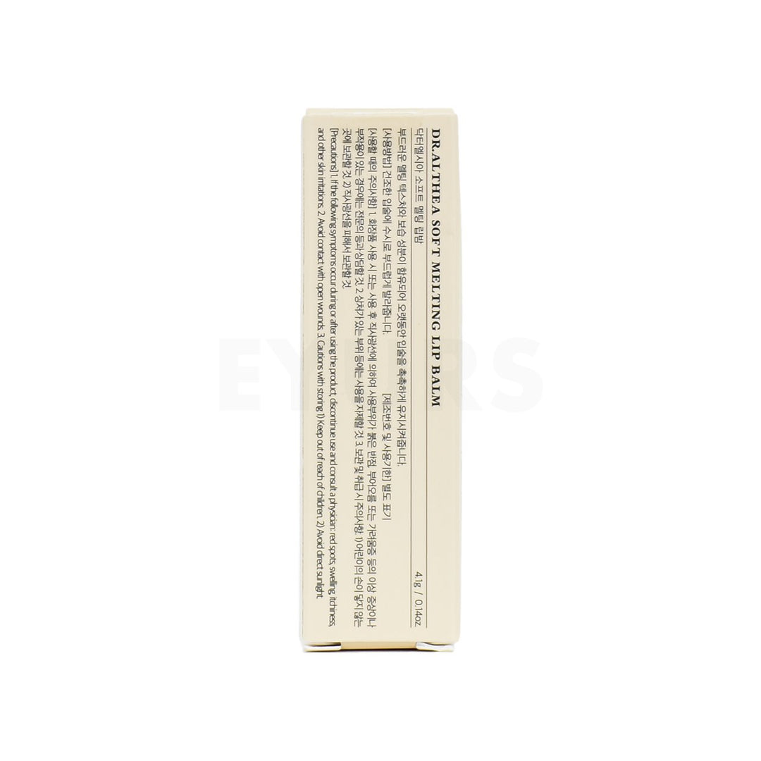 dr. althea soft melting lip balm back side packaging box