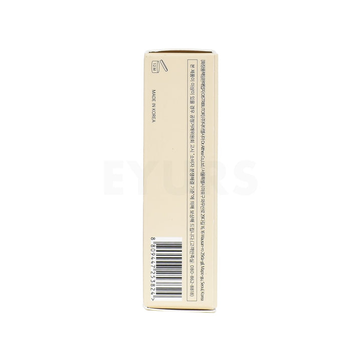 dr. althea soft melting lip balm right side packaging box