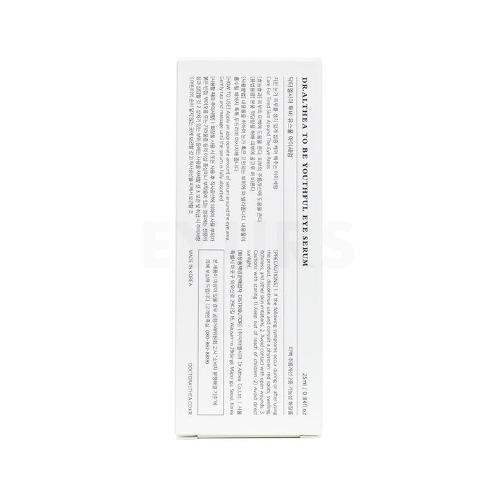 dr. althea to be youthful eye serum back side packaging box