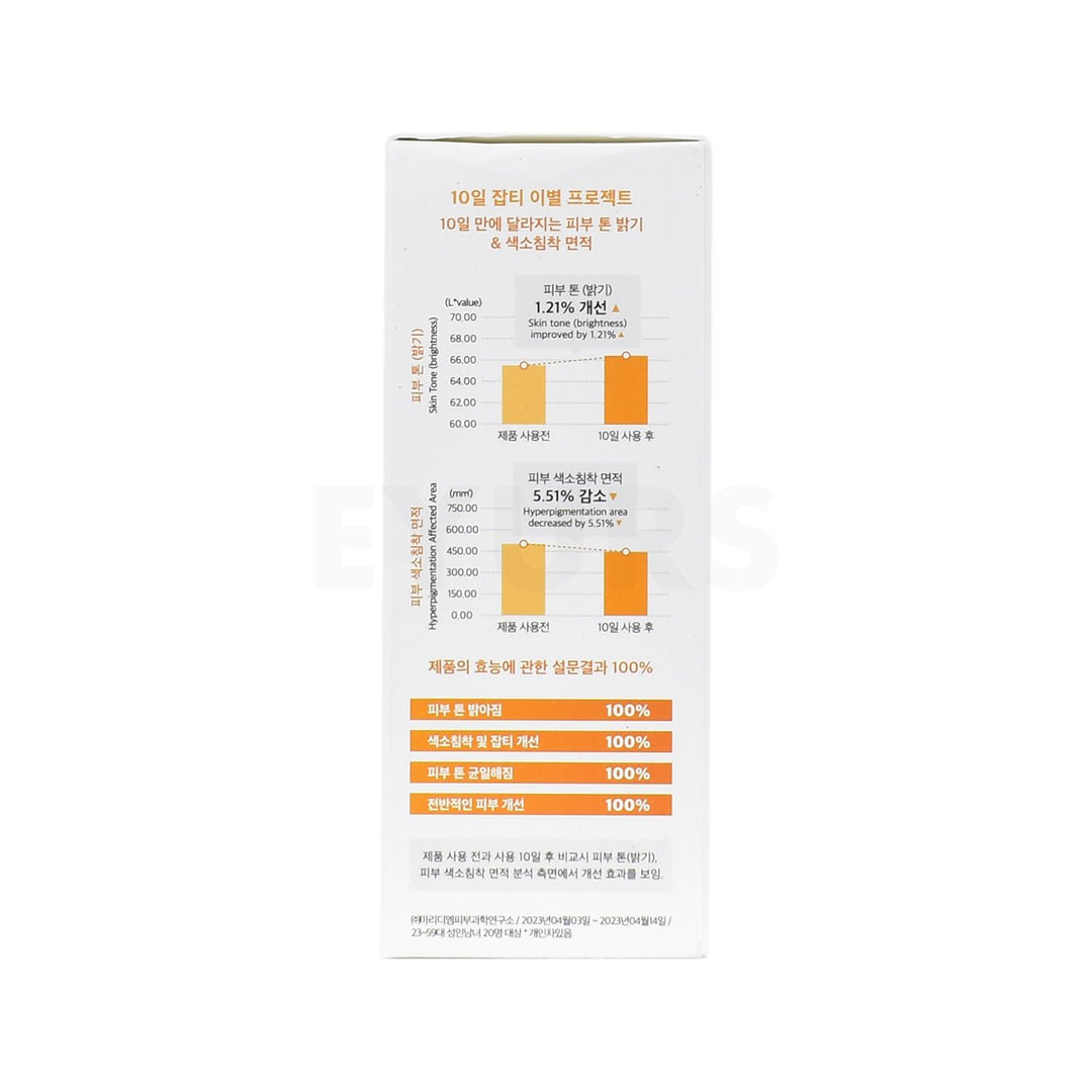 dr althea vitamin c boosting serum right side packaging box