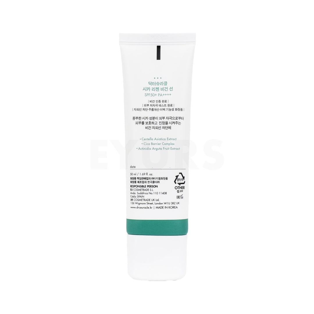 dr ceuracle cica regen vegan sunscreen back of product