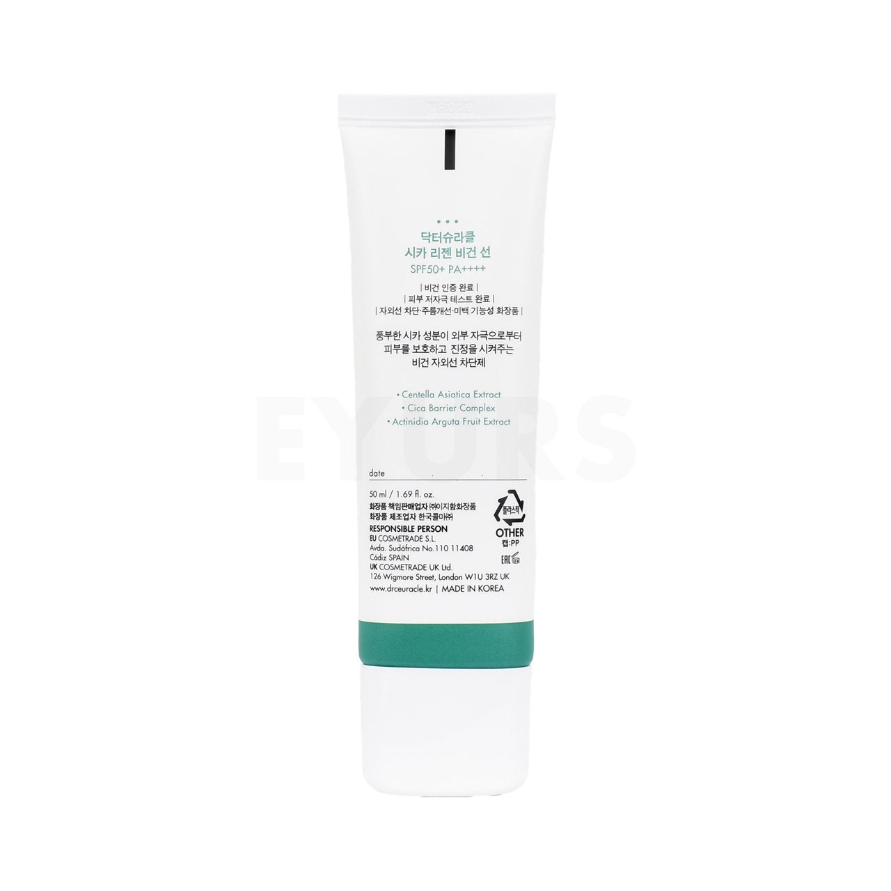 dr ceuracle cica regen vegan sunscreen back of product