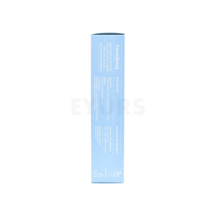 etude soon jung 2x barrier intensive cream right side packaging