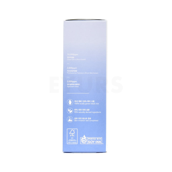 haruharu wonder black rice hyaluronic essence right side packaging box