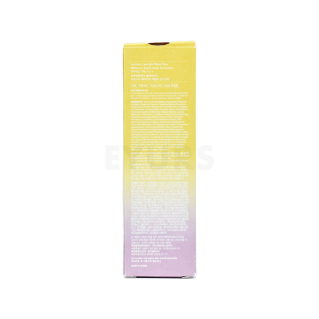 haruharu wonder black rice moisture airyfit sunscreen back side packaging