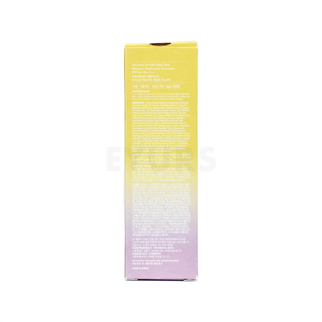 haruharu wonder black rice moisture airyfit sunscreen back side packaging