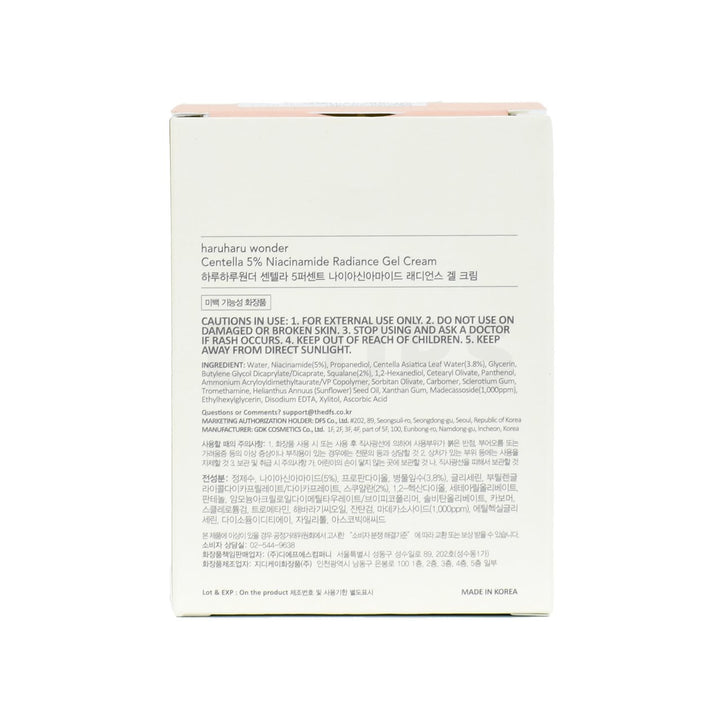 haruharu wonder centella 5 percent niacinamide radiance gel cream back side packaging box