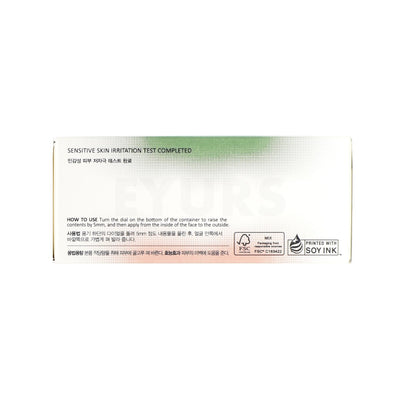 haruharu wonder centella ace vitaful miracle healing multi balm right side packaging