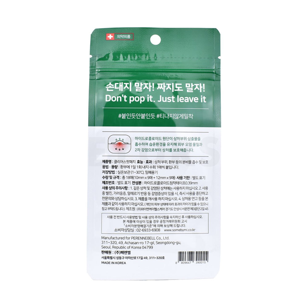 korean pimple patch some by mi 30 days miracle clear spot patch back of product