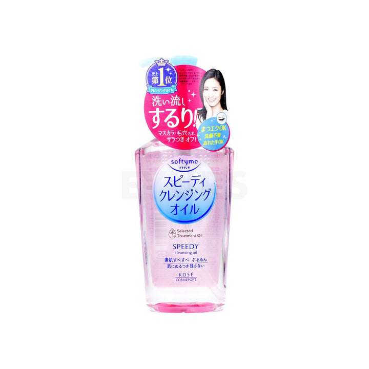 kose softymo speedy cleansing oil 230ml