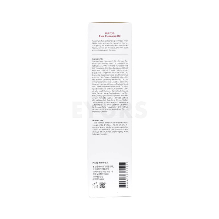 manyo pure cleansing oil back side packaging