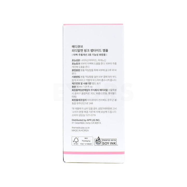 medicube pdrn pink peptide serum back side packaging box