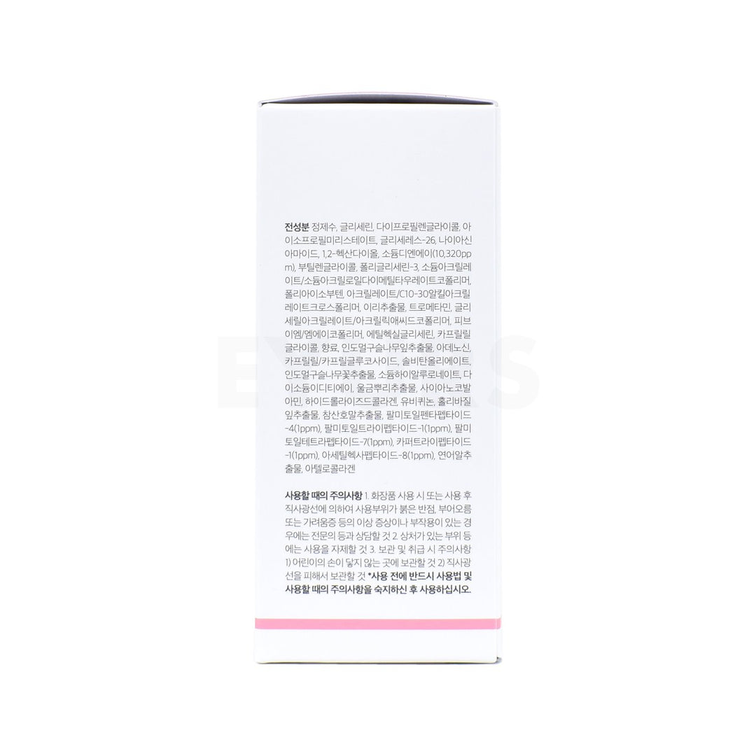 medicube pdrn pink peptide serum left side packaging box