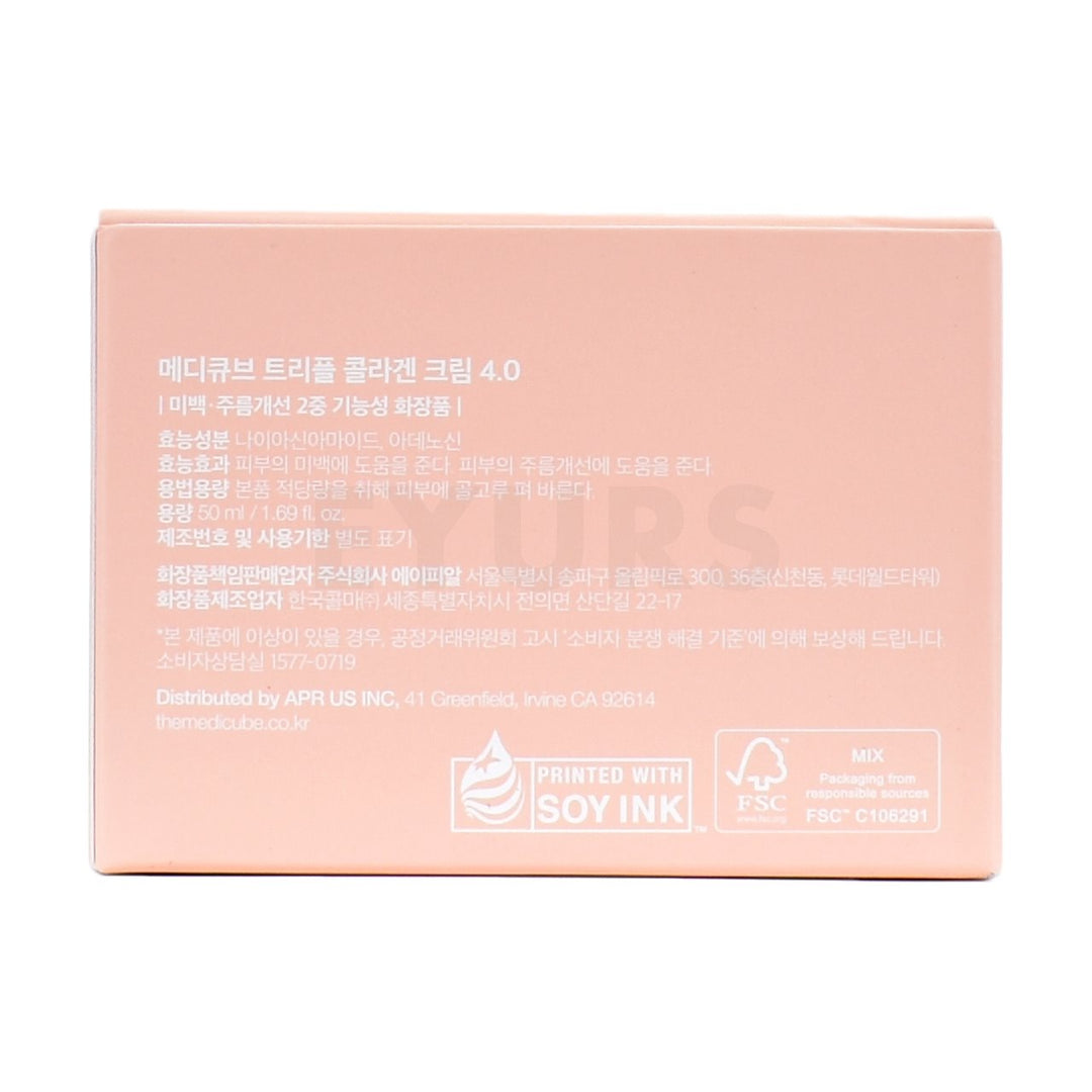 medicube triple collagen cream back side packaging box