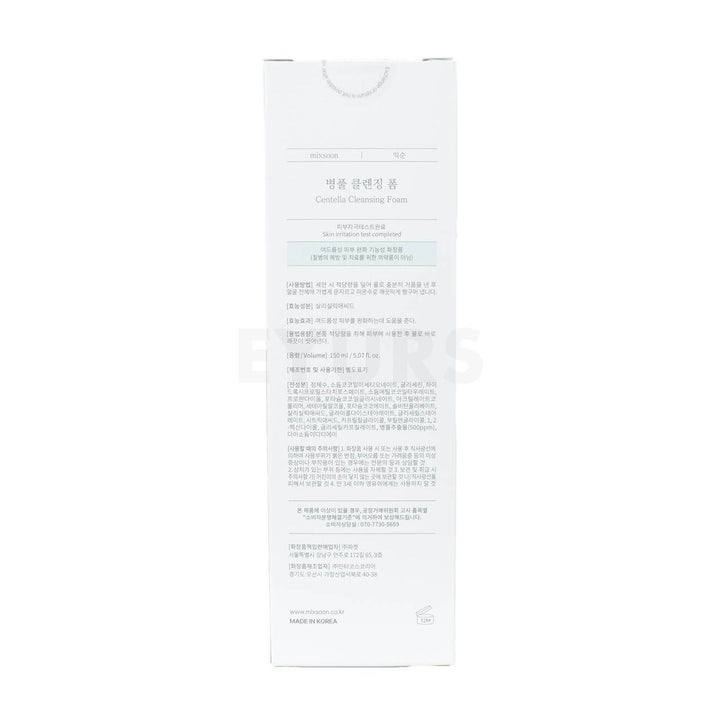 mixsoon centella cleansing foam 150ml back side packaging