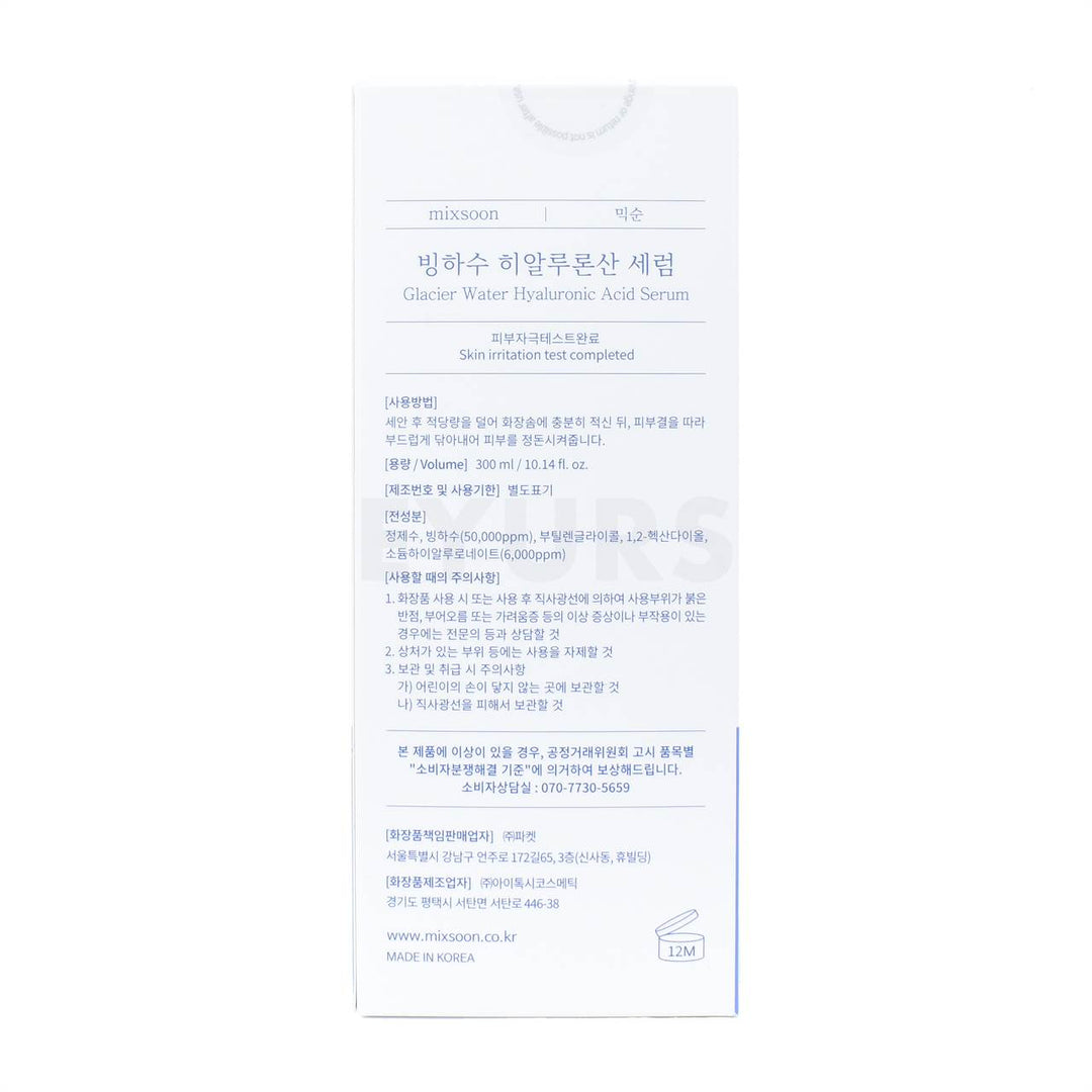 mixsoon glacier water hyaluronic acid serum 300ml back side packaging