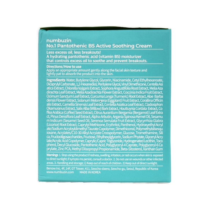 numbuzin no.1 pantothenic b5 active soothing cream left side packaging box