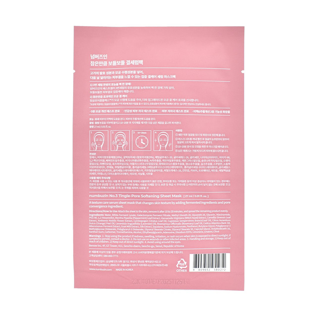 numbuzin no.3 tingle pore softening sheet mask back side of product