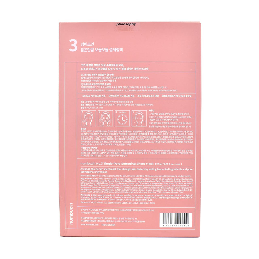 numbuzin no.3 tingle pore softening sheet mask set back side packaging box