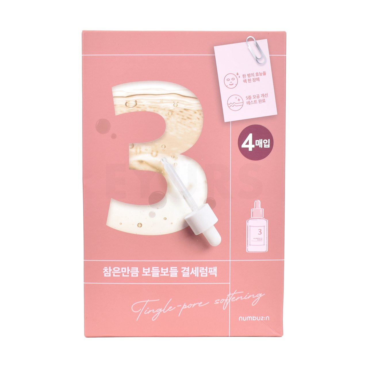 numbuzin no.3 tingle pore softening sheet mask set front side packaging box