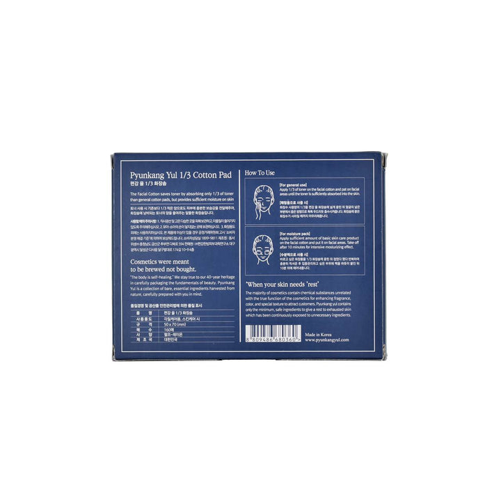 pyunkang yul 1/3 cotton pads back side packaging