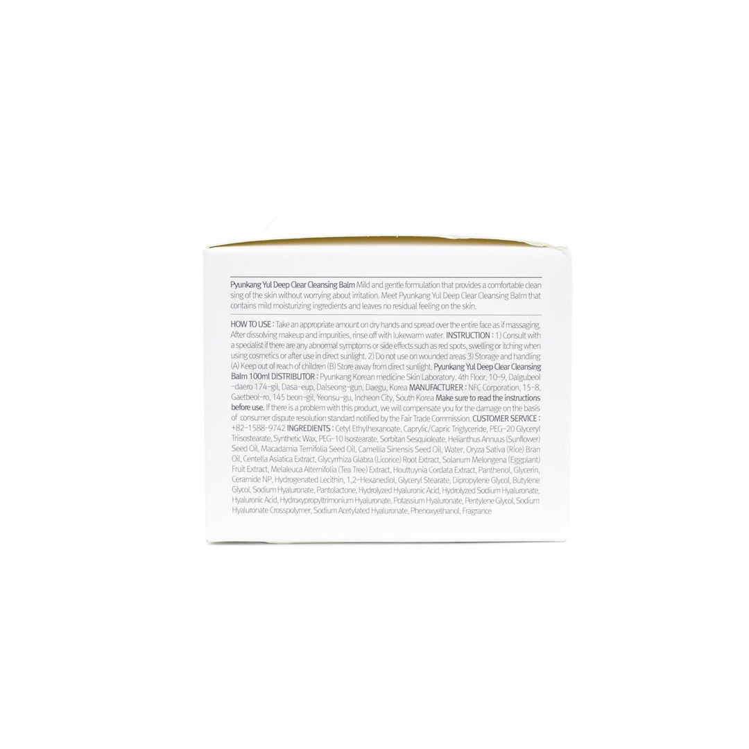 pyunkang yul deep clear cleansing balm side packaging