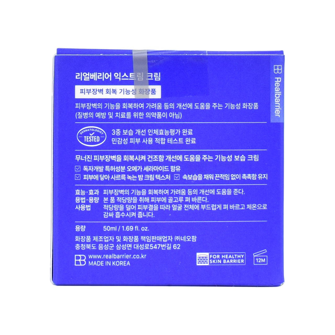 real barrier extreme cream back side packaging box